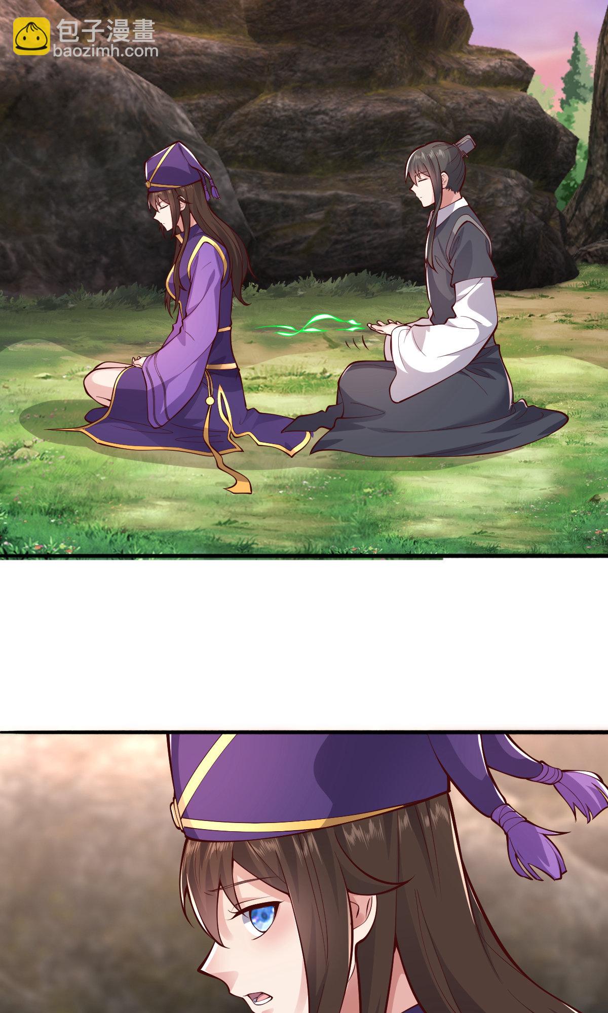 🍘我是大仙尊 第634话 第11页