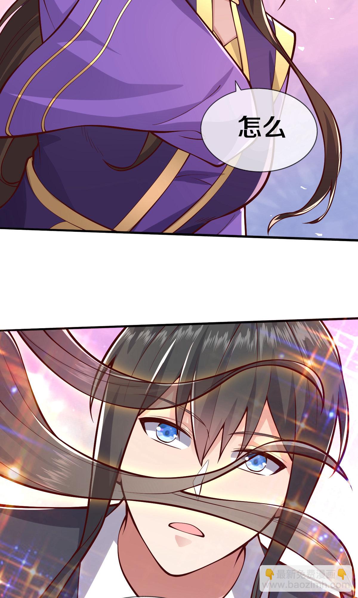 🍘我是大仙尊 第634话 第18页