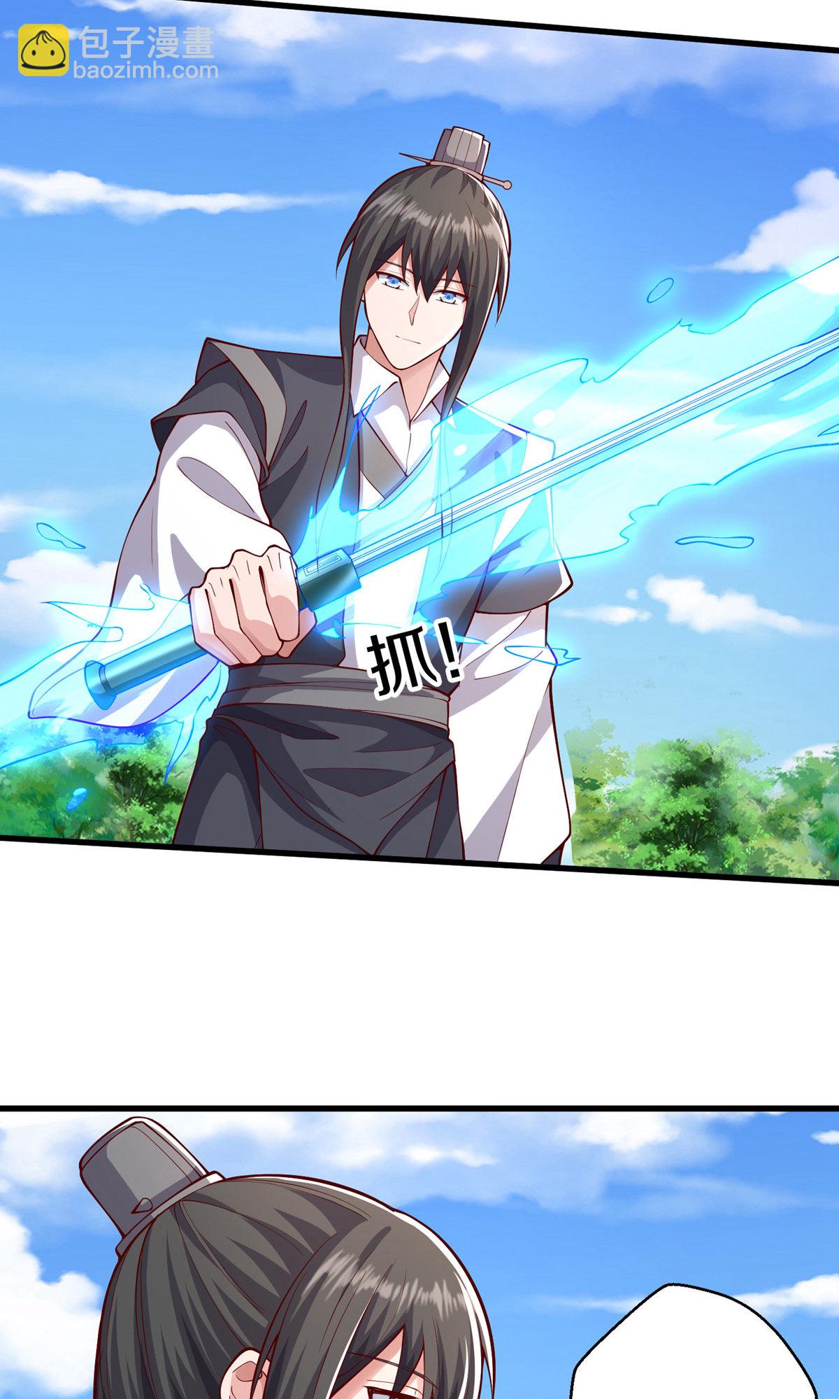 🍘我是大仙尊 第634话 第23页