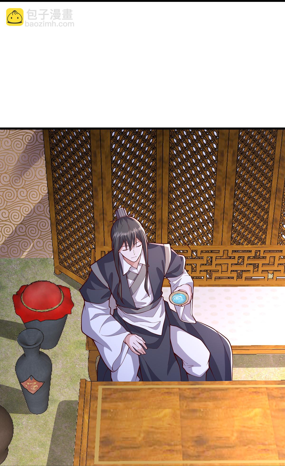 🍘我是大仙尊 第636话 第26页