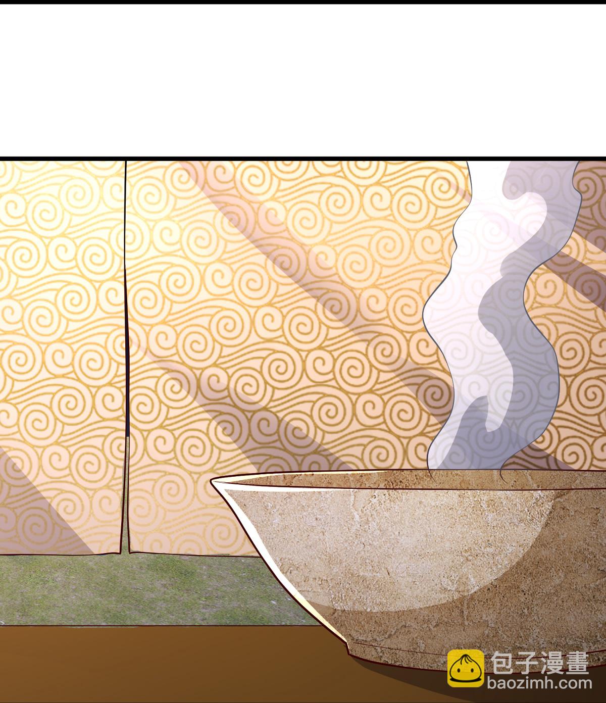 🍘我是大仙尊 第636话 第27页