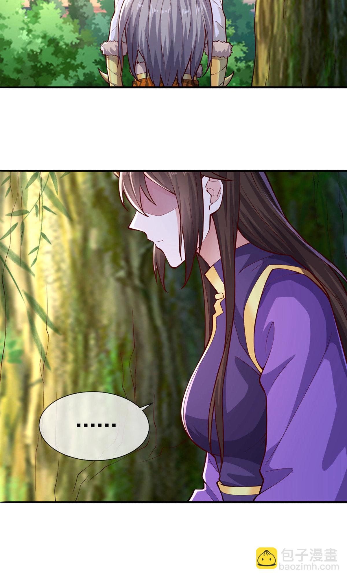 🍘我是大仙尊 第638话 第14页