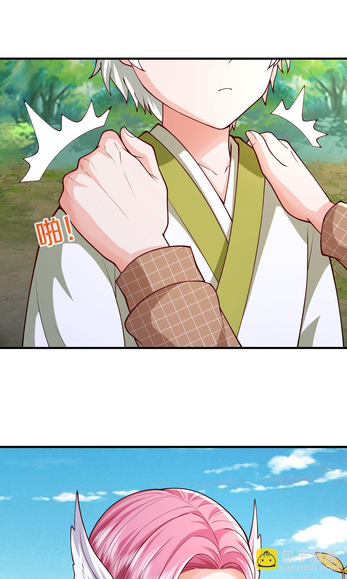 🍘我是大仙尊 第640话 第30页