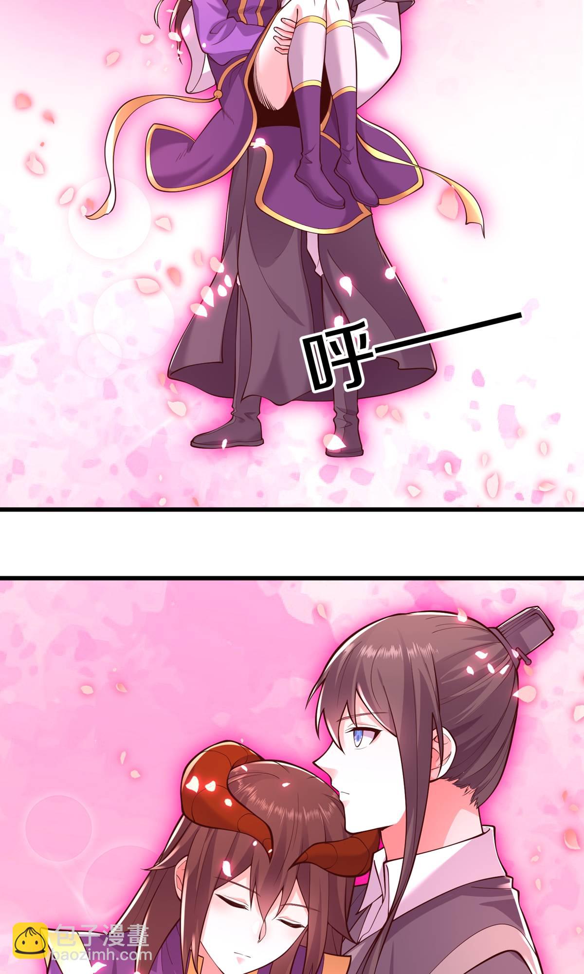 🍘我是大仙尊 第640话 第8页