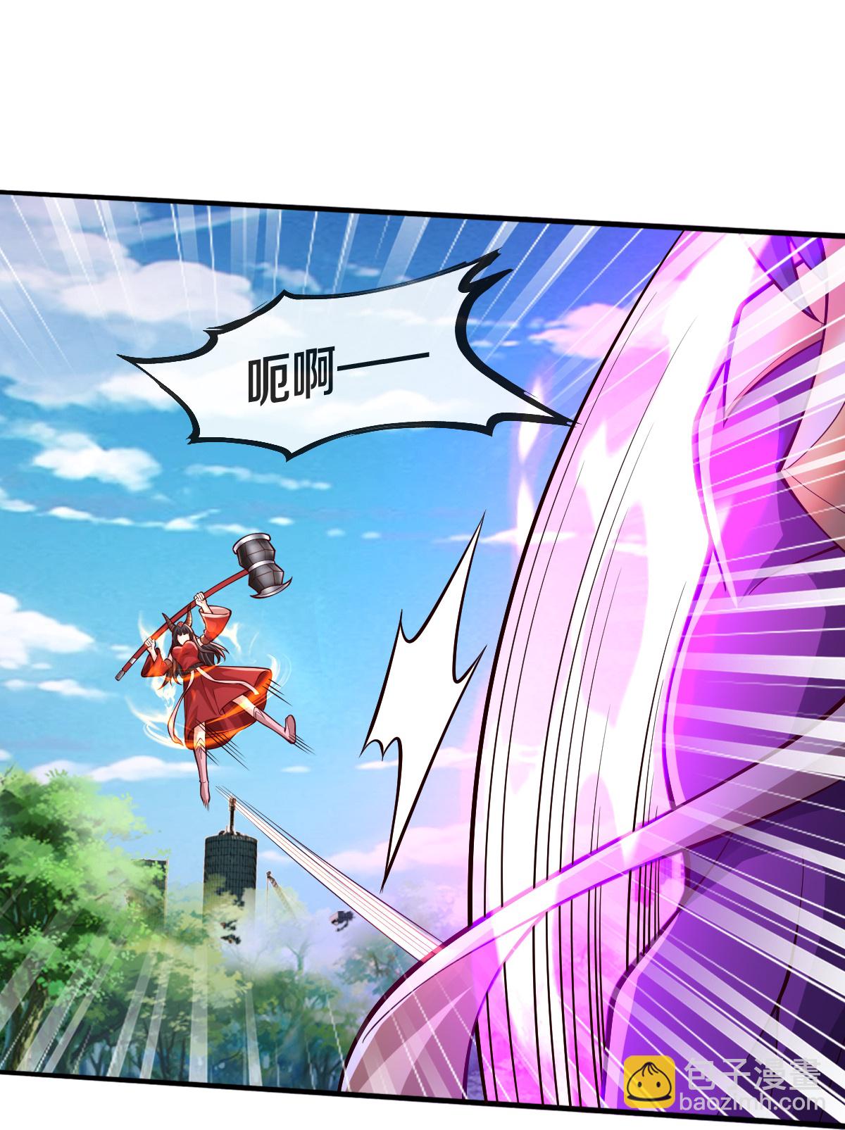 🍘我是大仙尊 第642话 第6页