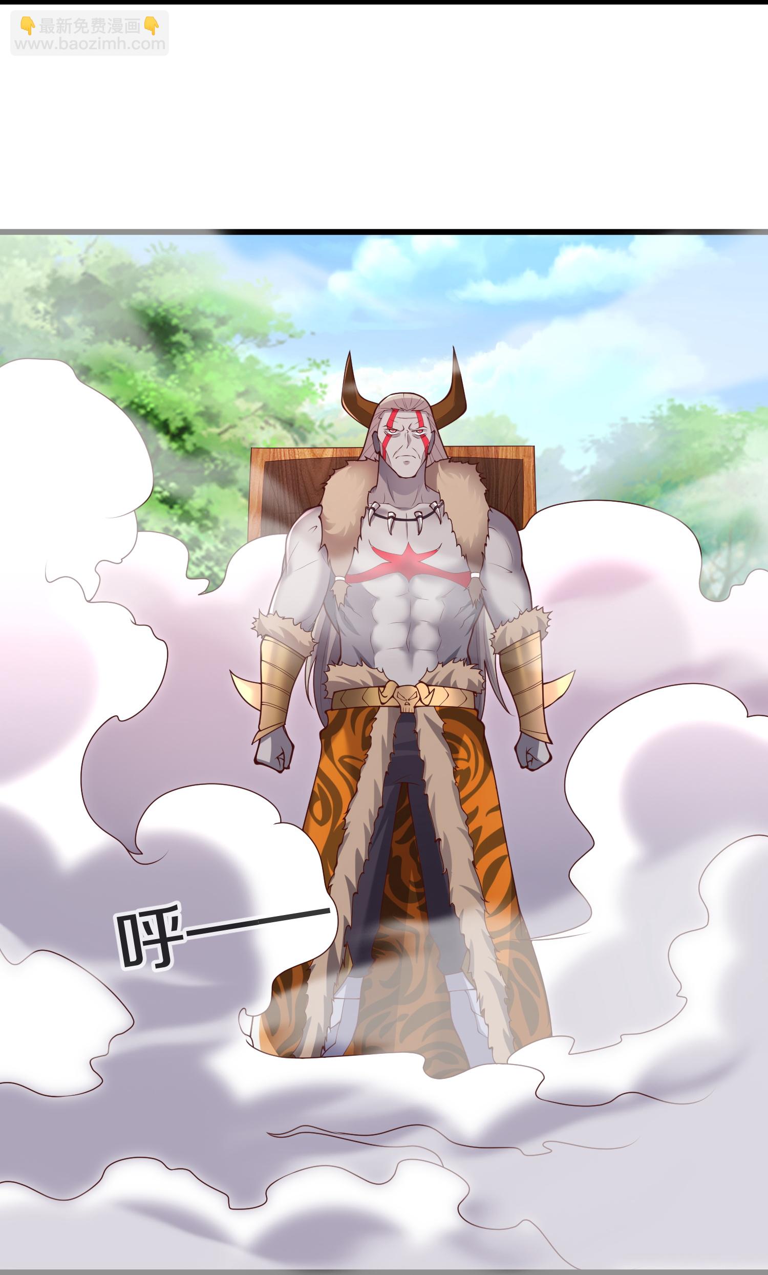 🍘我是大仙尊 第644话 第11页