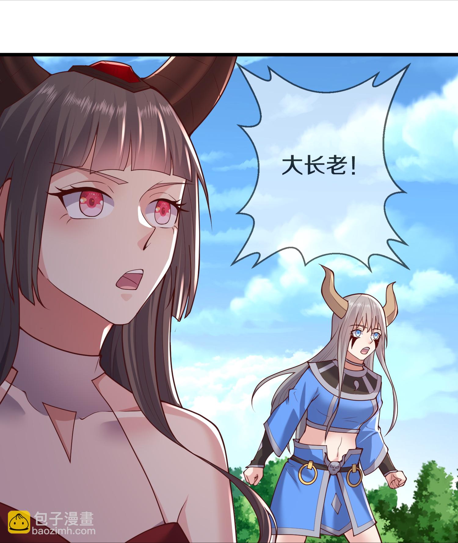🍘我是大仙尊 第644话 第12页