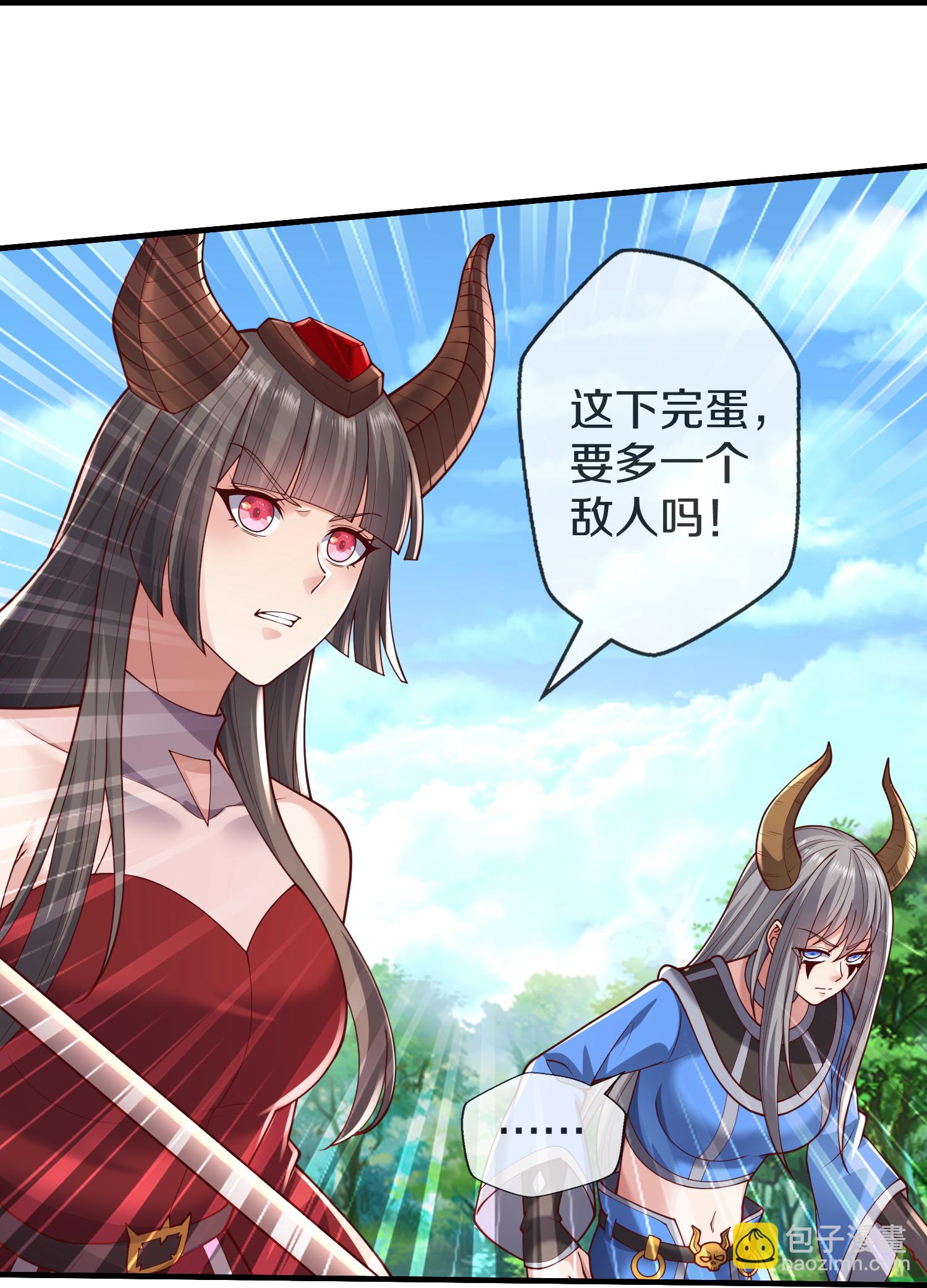 🍘我是大仙尊 第644话 第19页
