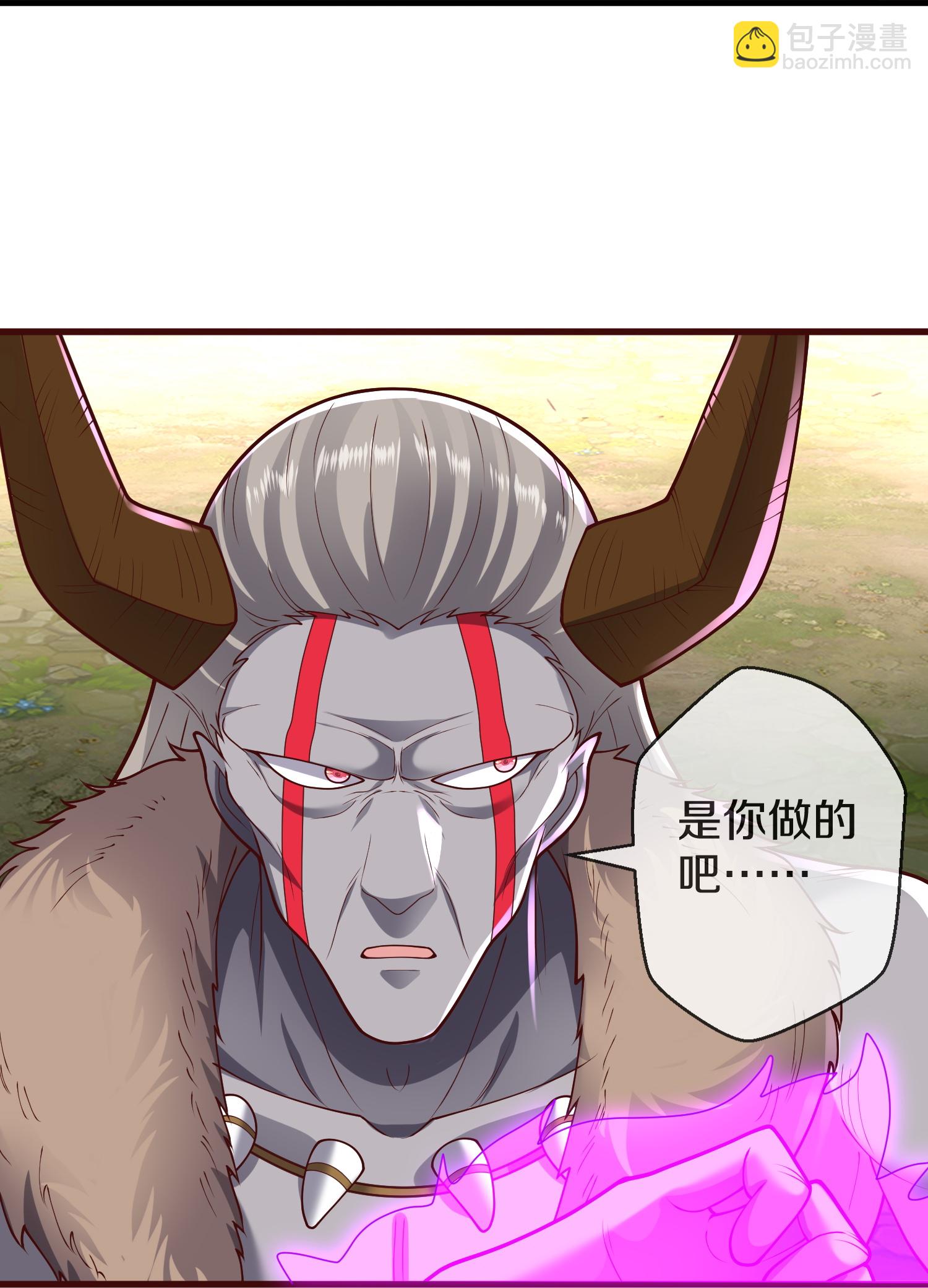 🍘我是大仙尊 第644话 第24页