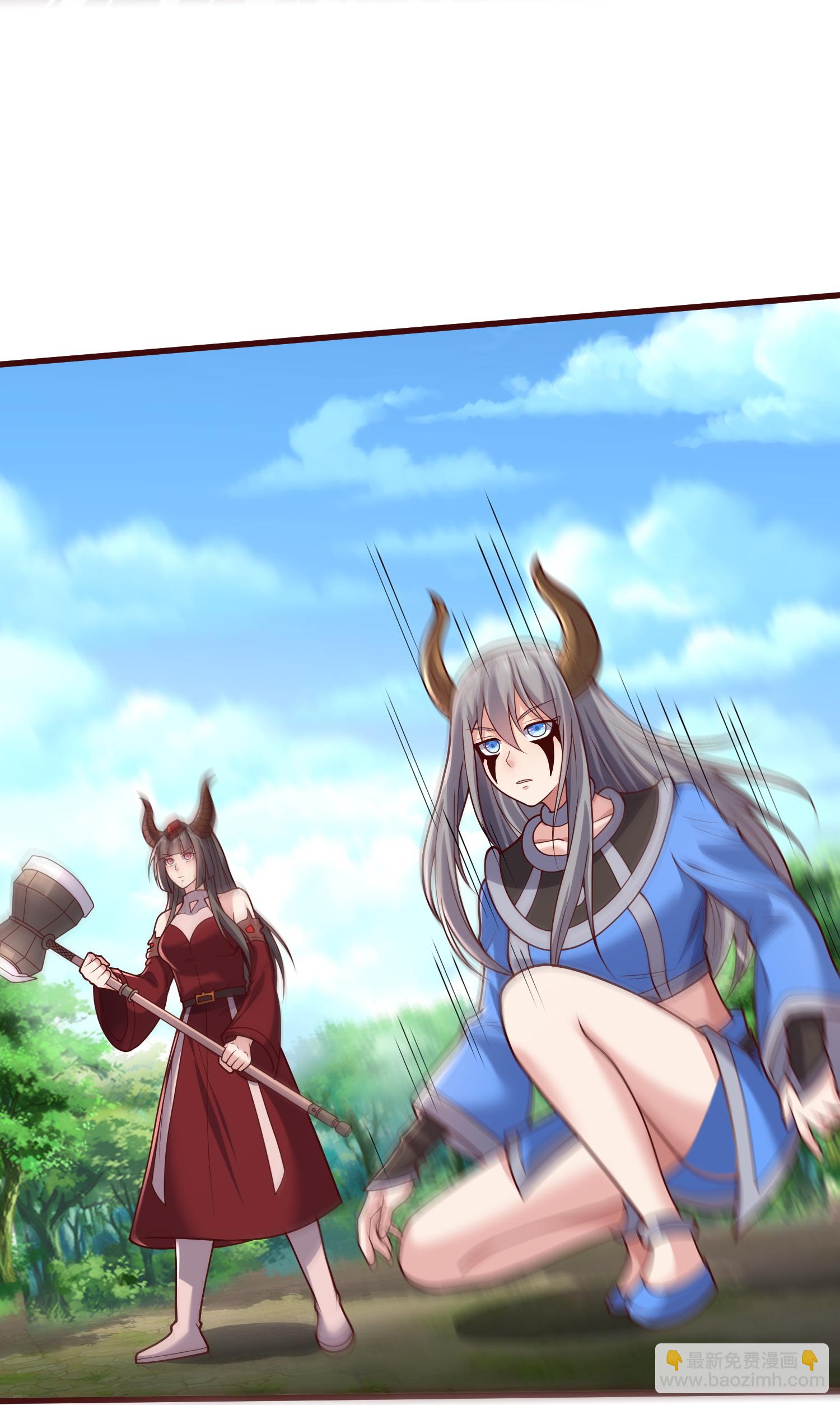🍘我是大仙尊 第644话 第26页
