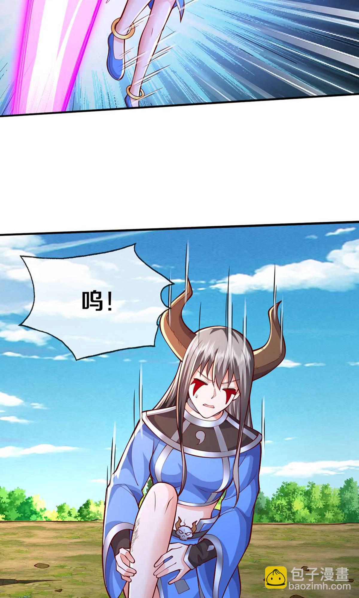 🍘我是大仙尊 第646话 第12页