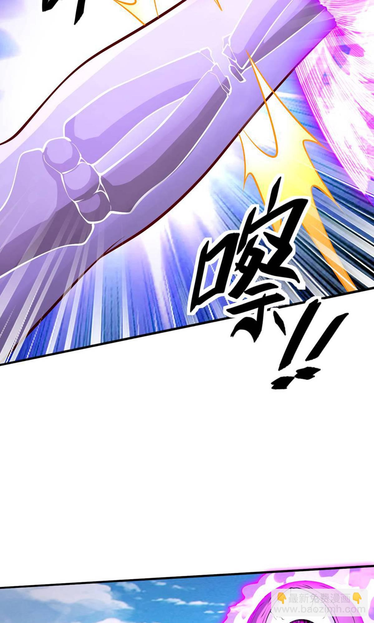 🍘我是大仙尊 第646话 第19页