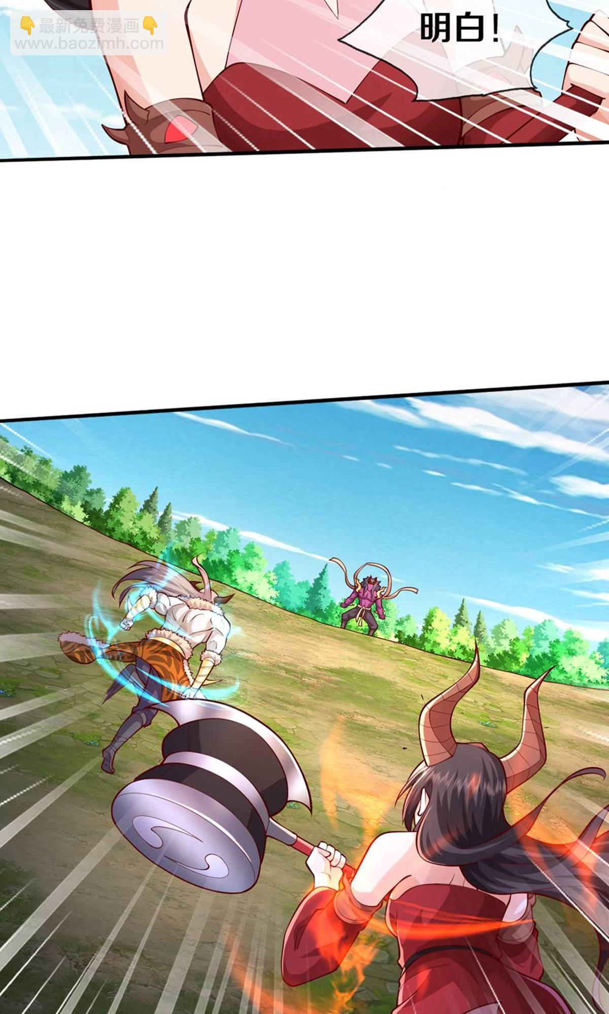 🍘我是大仙尊 第646话 第25页