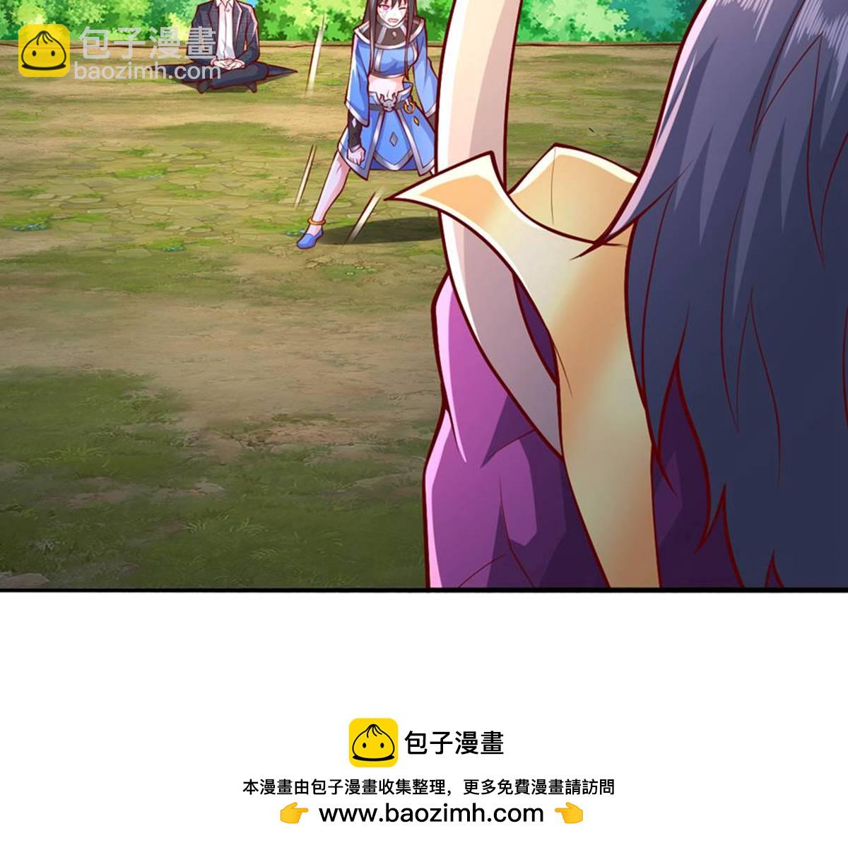 🍘我是大仙尊 第646话 第35页