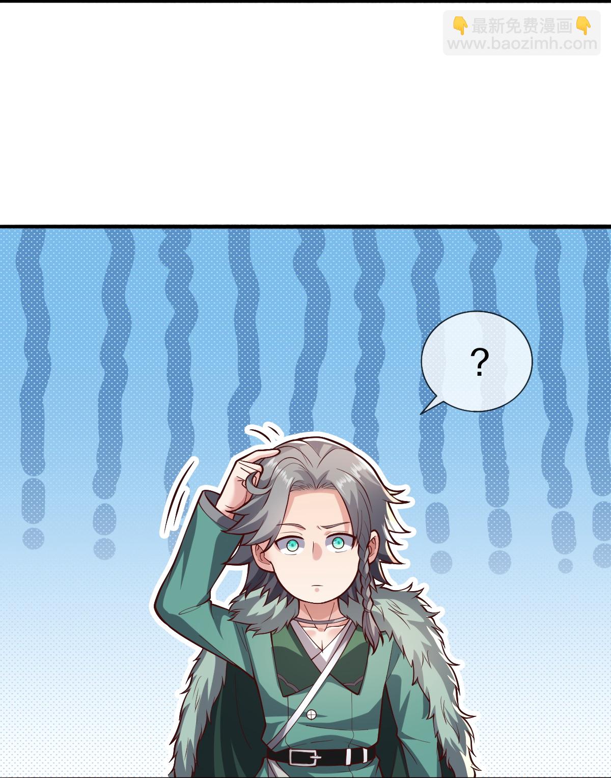 🍘我是大仙尊 第648话 第19页