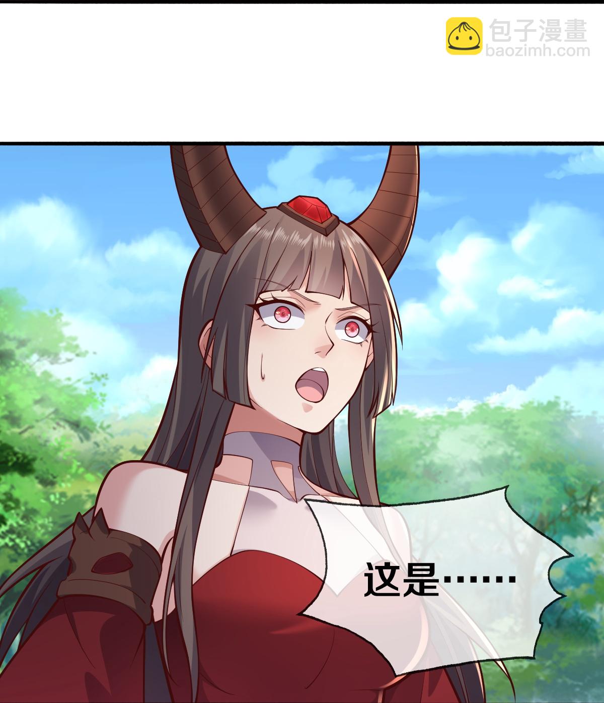 🍘我是大仙尊 第648话 第22页