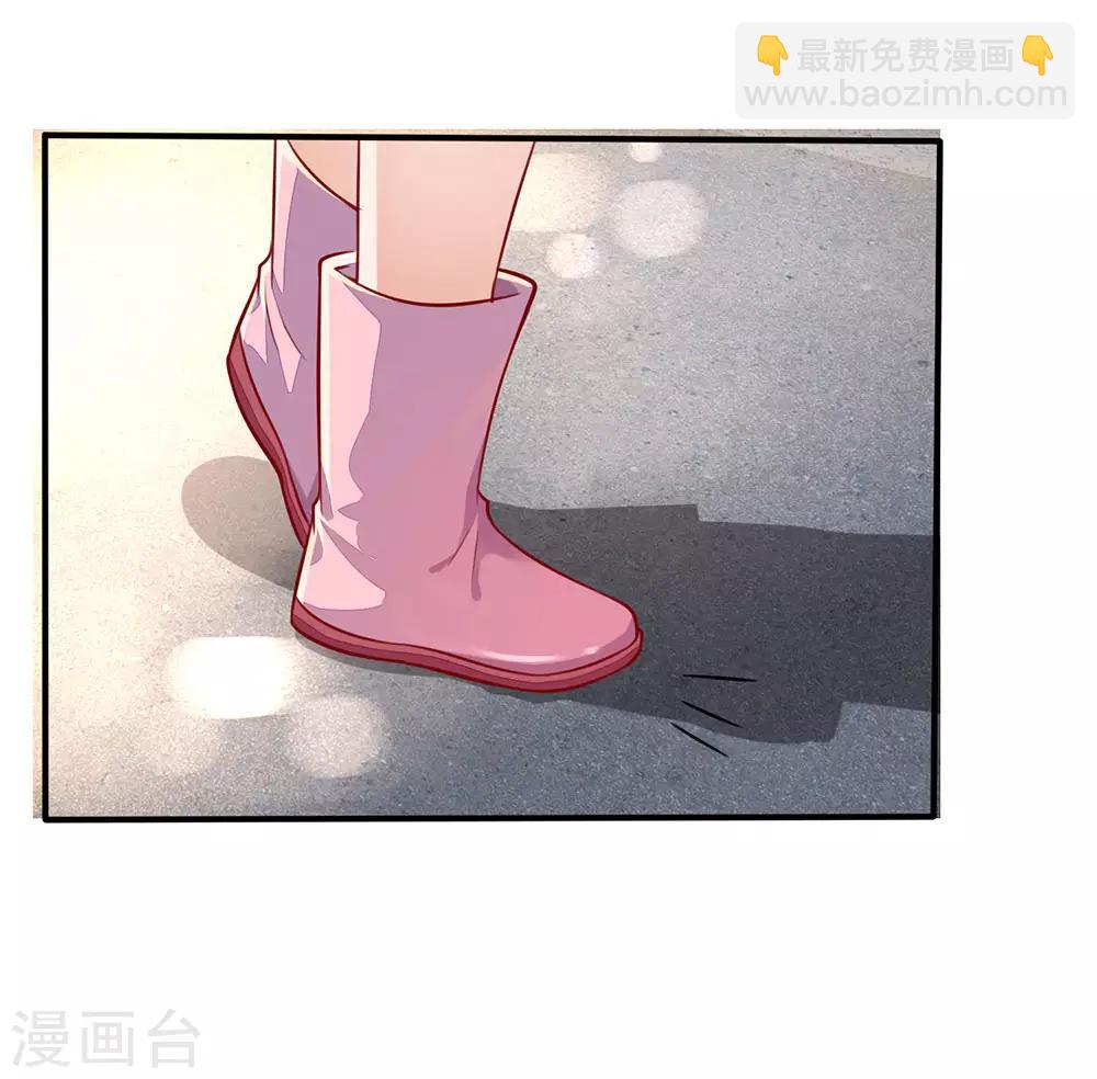 🍘我是大仙尊 第67话 这条大腿，我抱定了 第4页