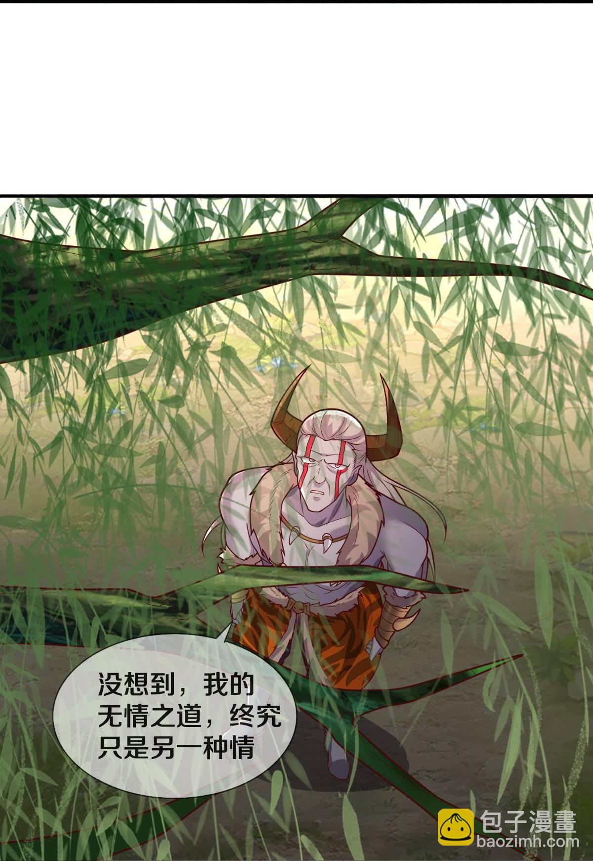 🍘我是大仙尊 第650话 第19页