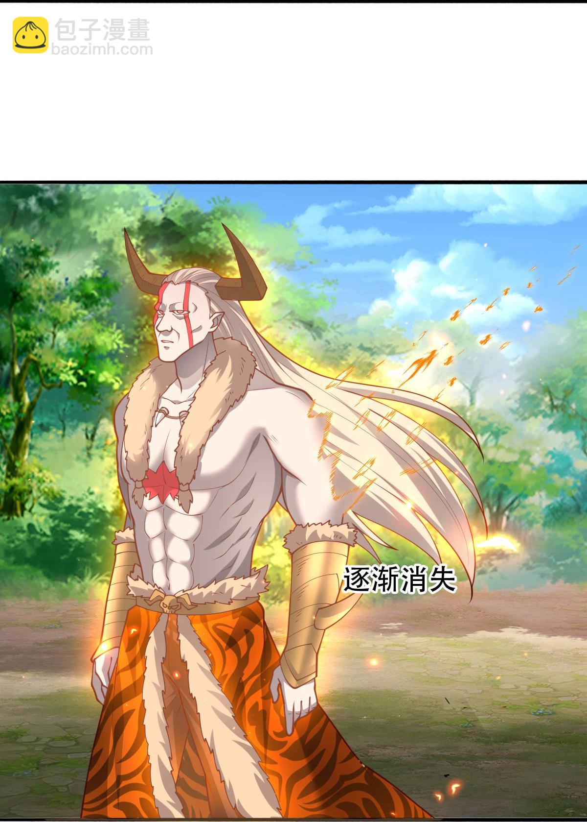 🍘我是大仙尊 第650话 第23页