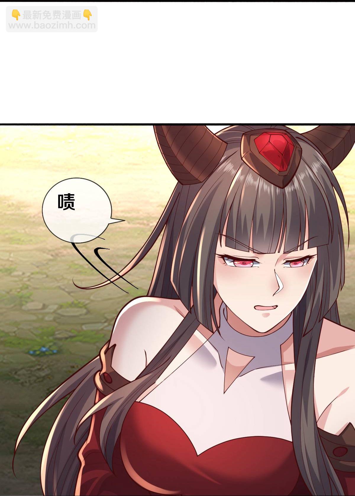 🍘我是大仙尊 第650话 第30页