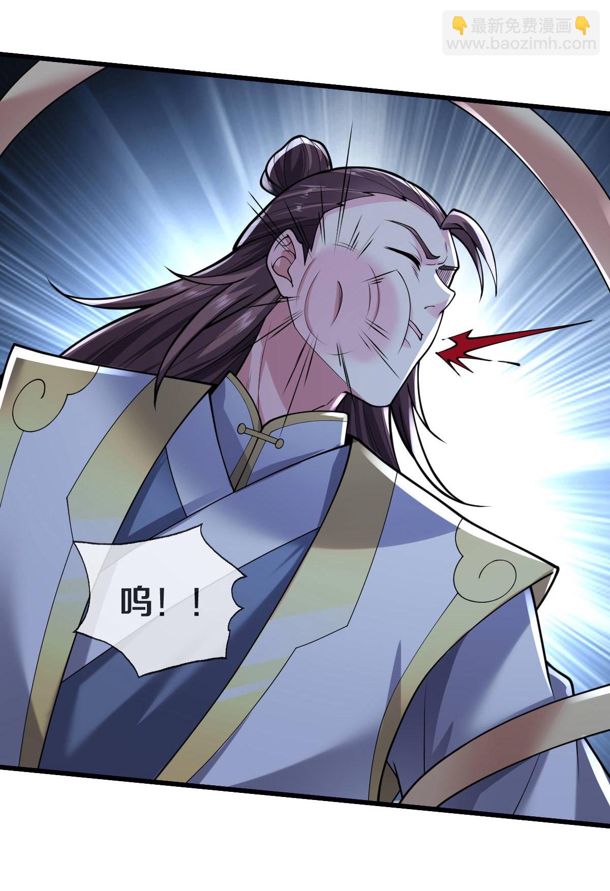 🍘我是大仙尊 第652话 第28页