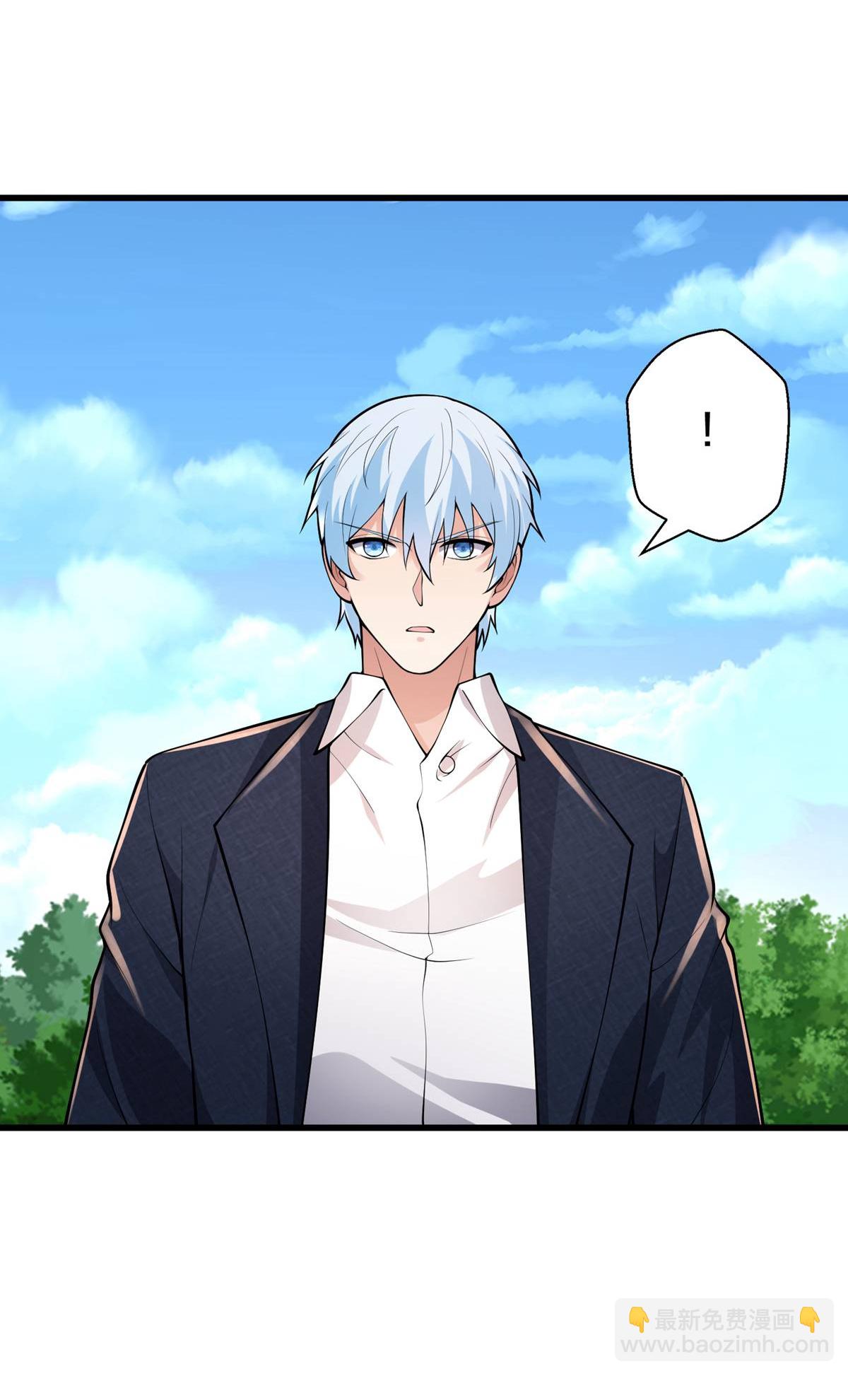 🍘我是大仙尊 第652话 第6页