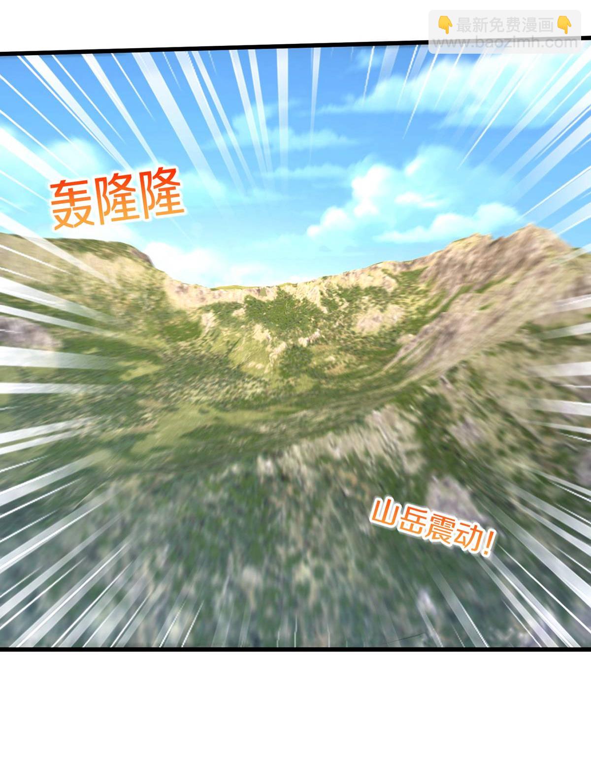 🍘我是大仙尊 第654话 第14页