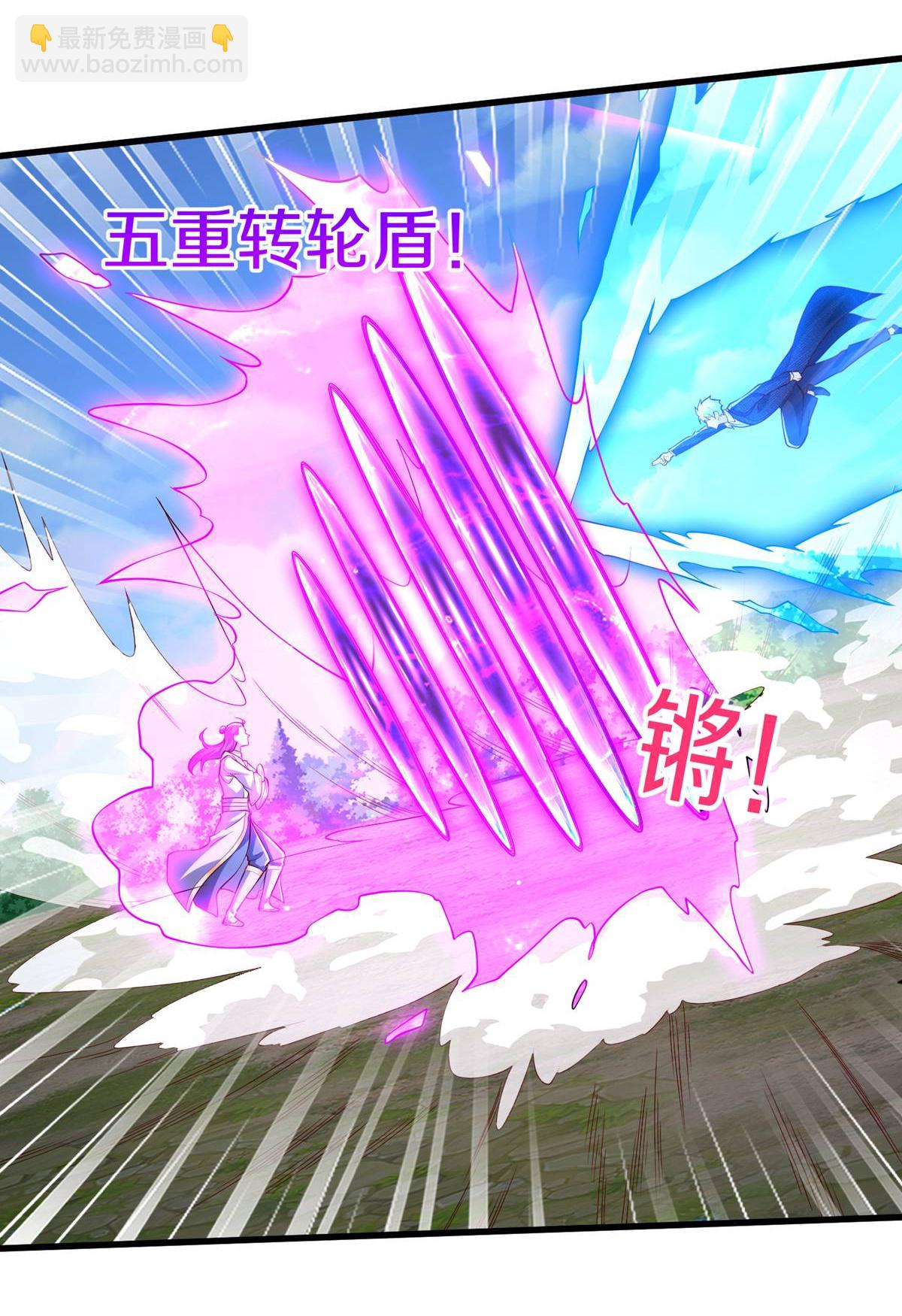 🍘我是大仙尊 第654话 第17页