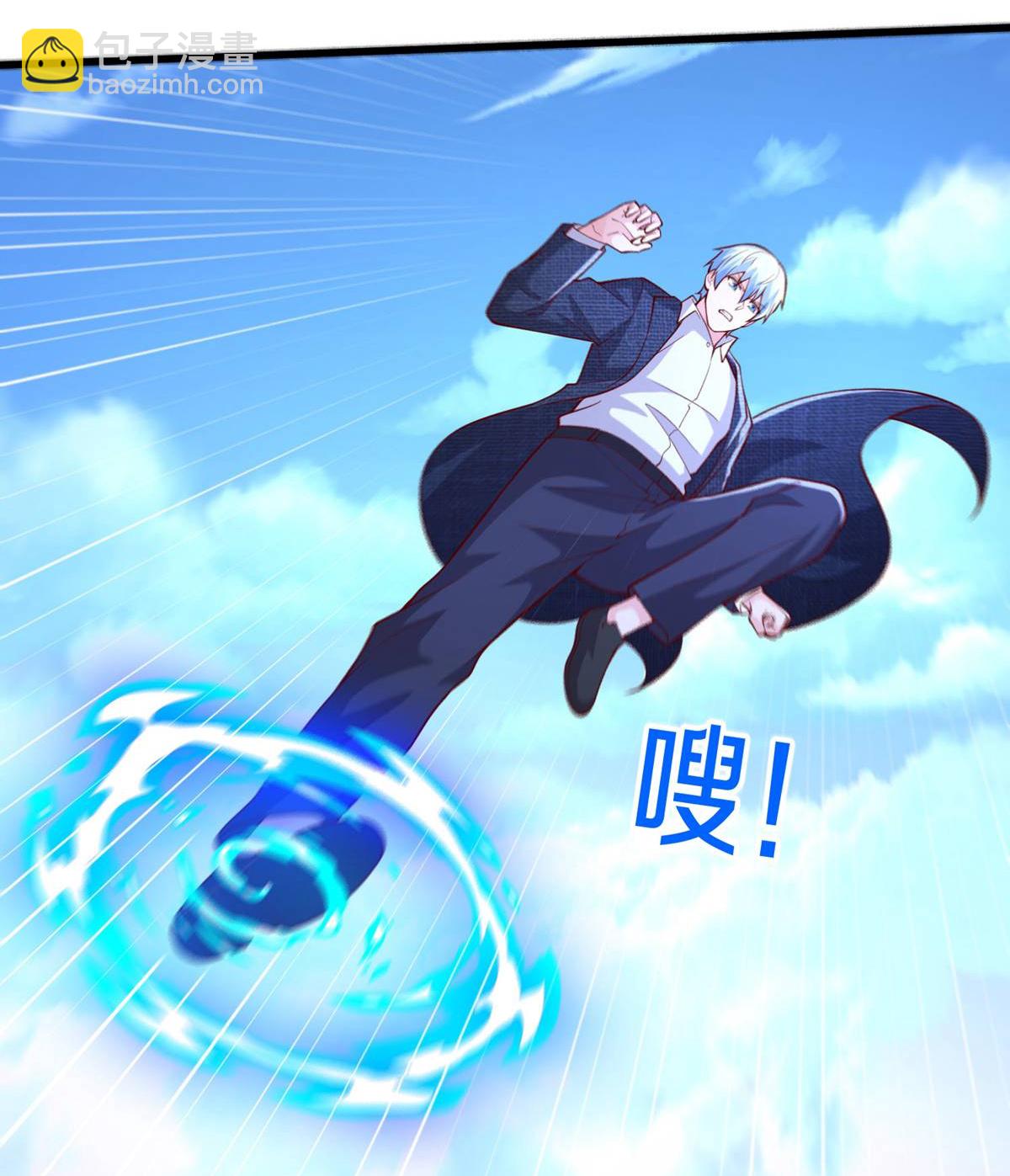 🍘我是大仙尊 第654话 第22页