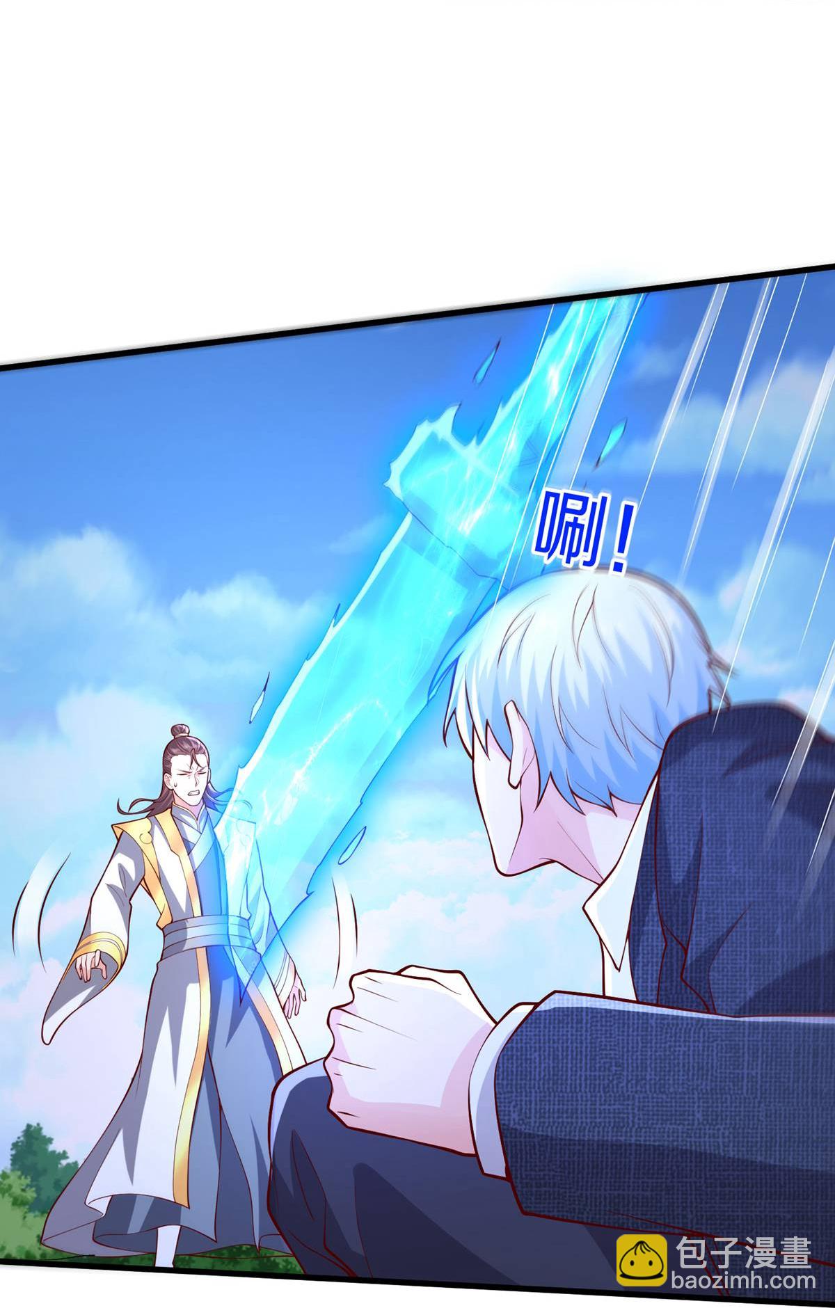 🍘我是大仙尊 第654话 第25页