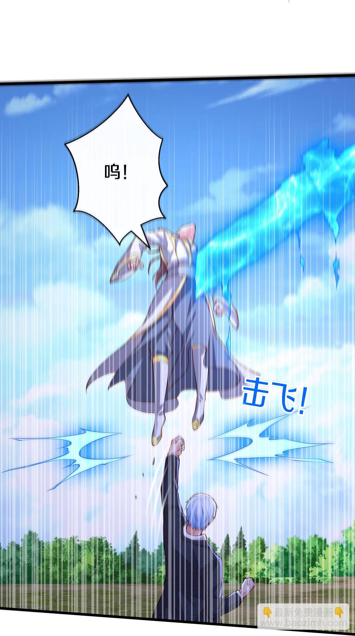 🍘我是大仙尊 第654话 第27页