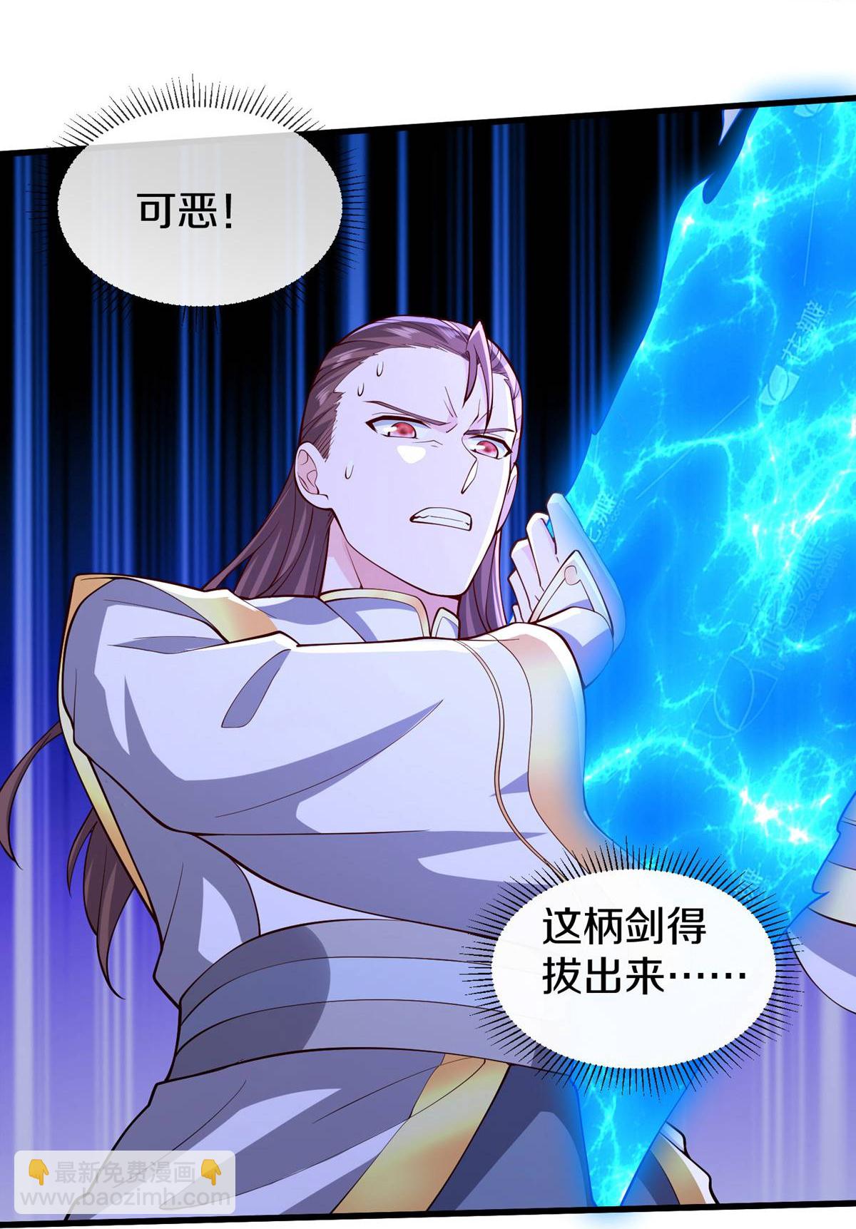 🍘我是大仙尊 第654话 第28页