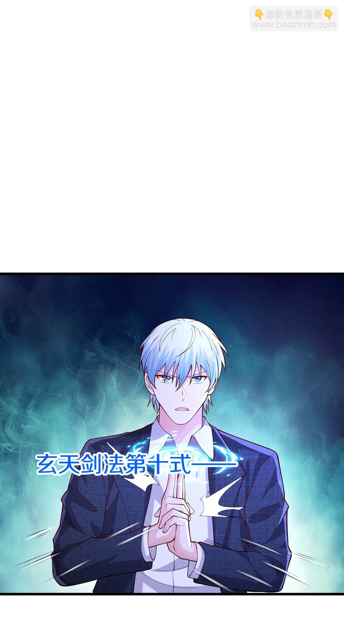 🍘我是大仙尊 第654话 第9页