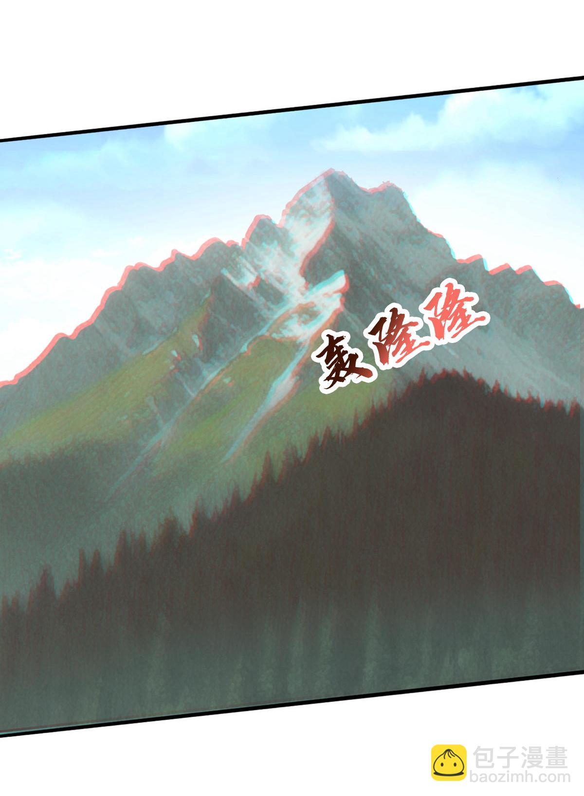 🍘我是大仙尊 第656话 第13页