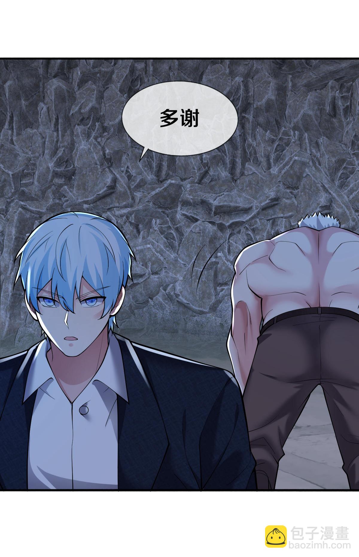 🍘我是大仙尊 第656话 第22页