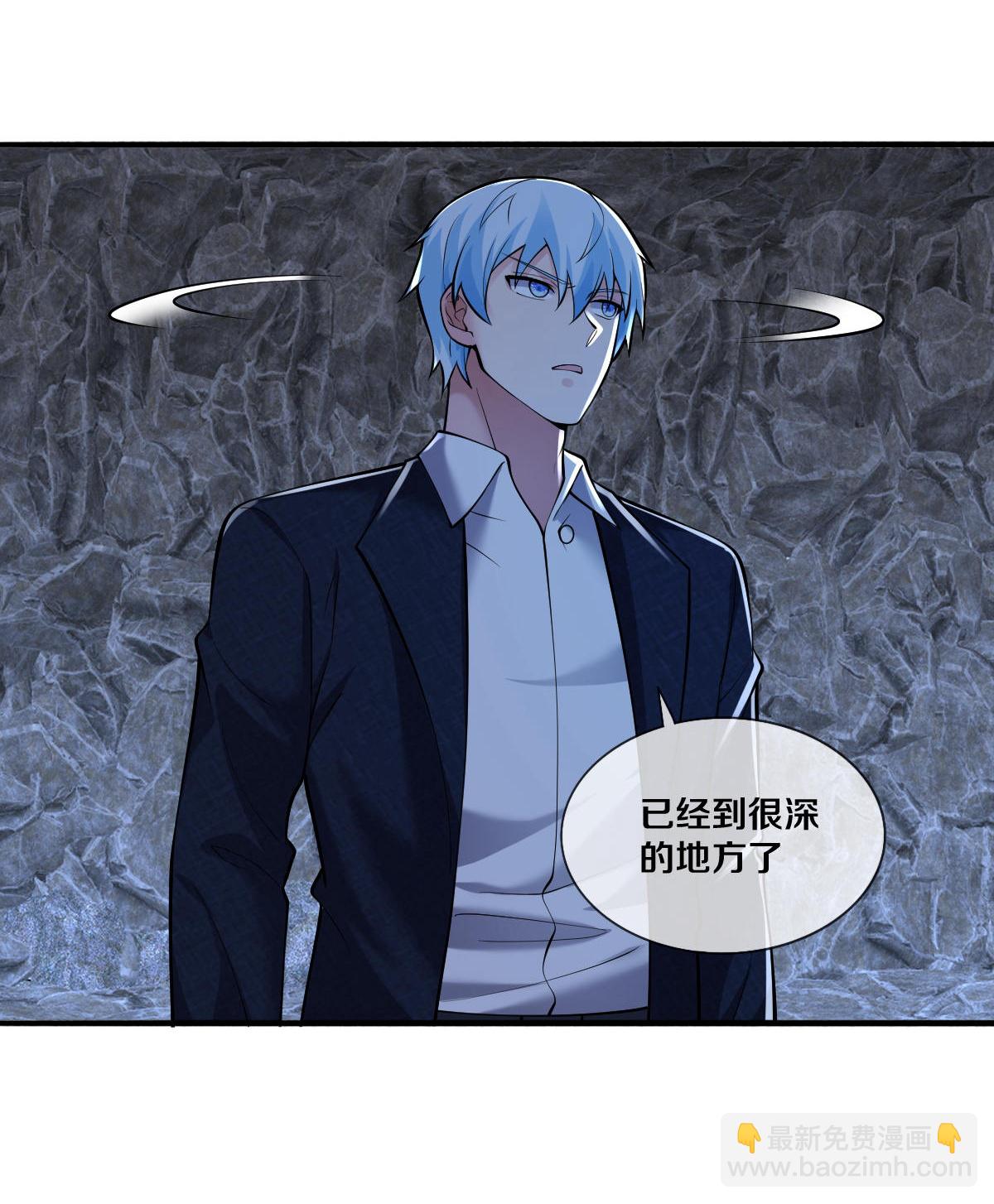 🍘我是大仙尊 第656话 第26页