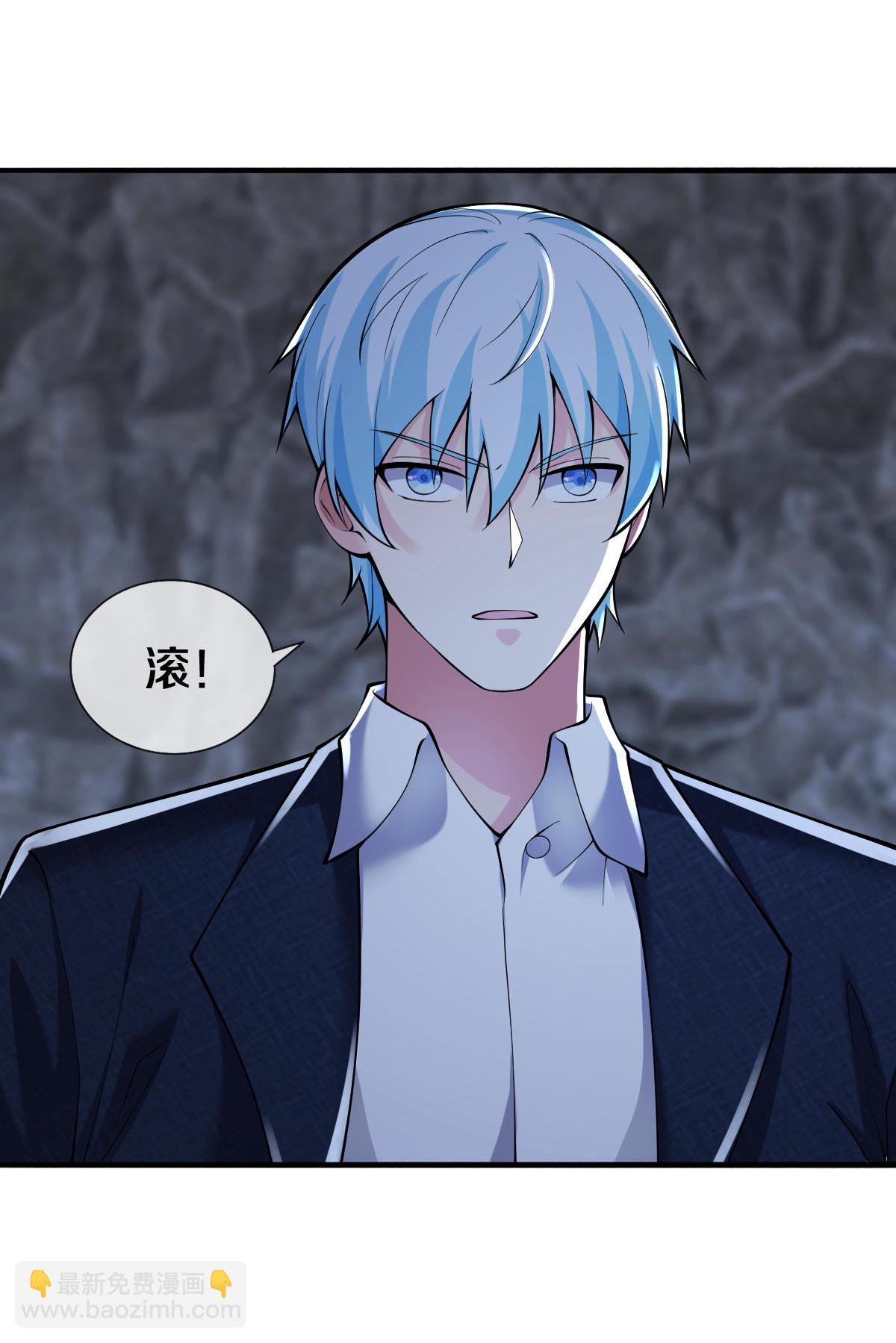 🍘我是大仙尊 第656话 第4页