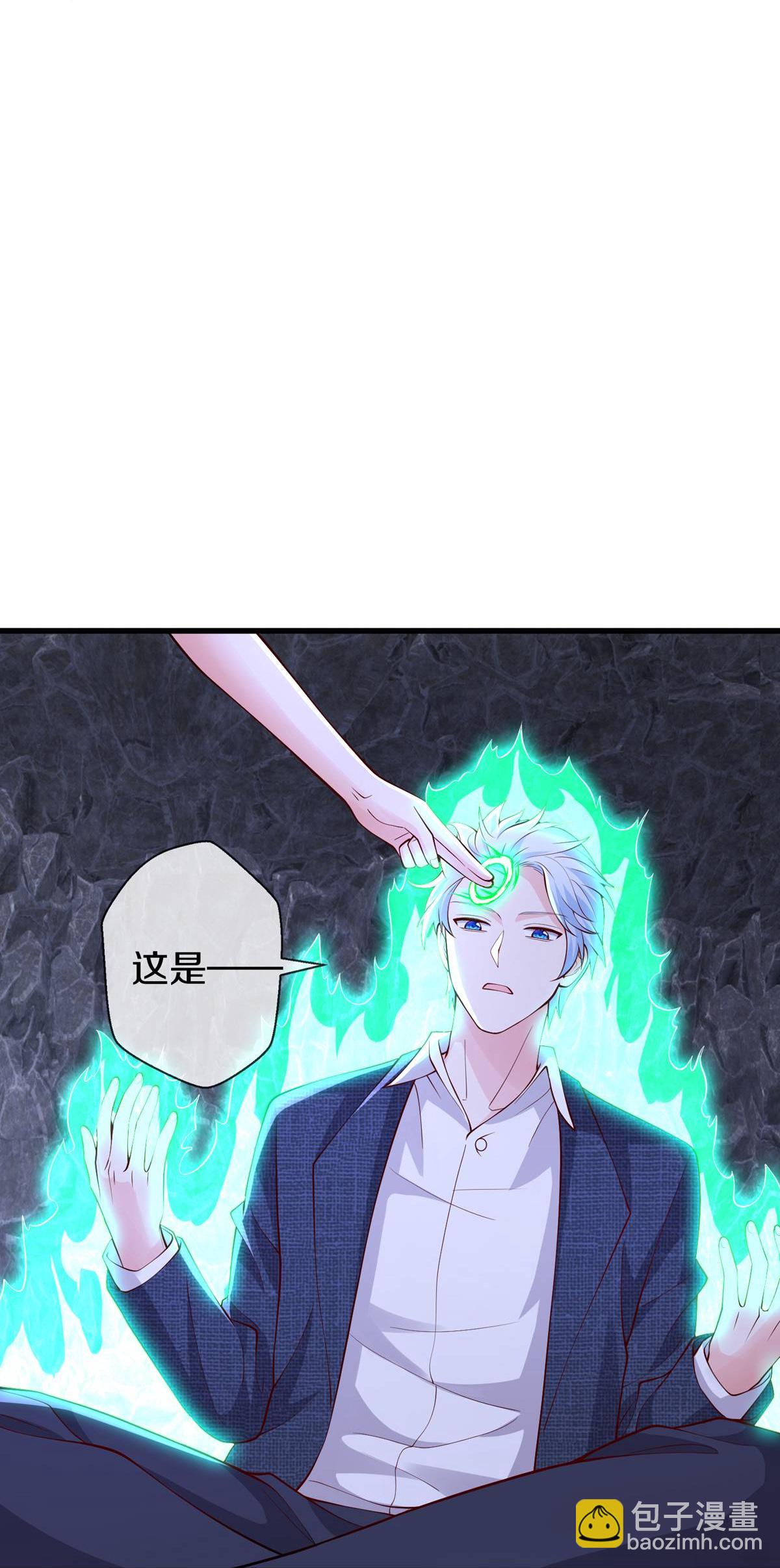 🍘我是大仙尊 第658话 第10页