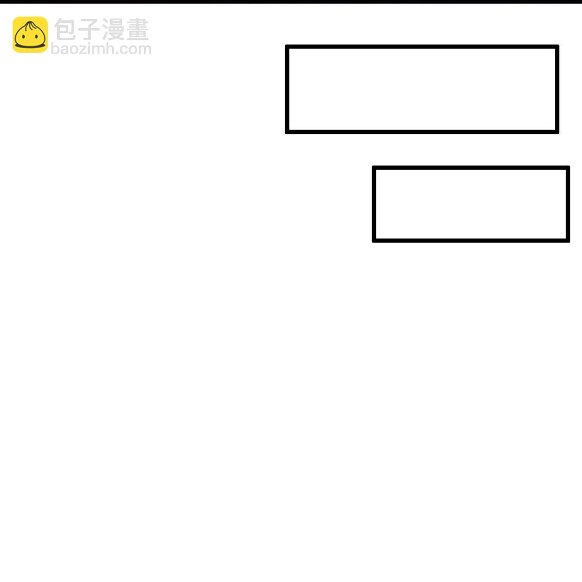🍘我是大仙尊 第658话 第17页