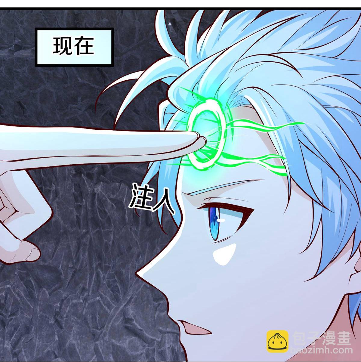 🍘我是大仙尊 第658话 第18页