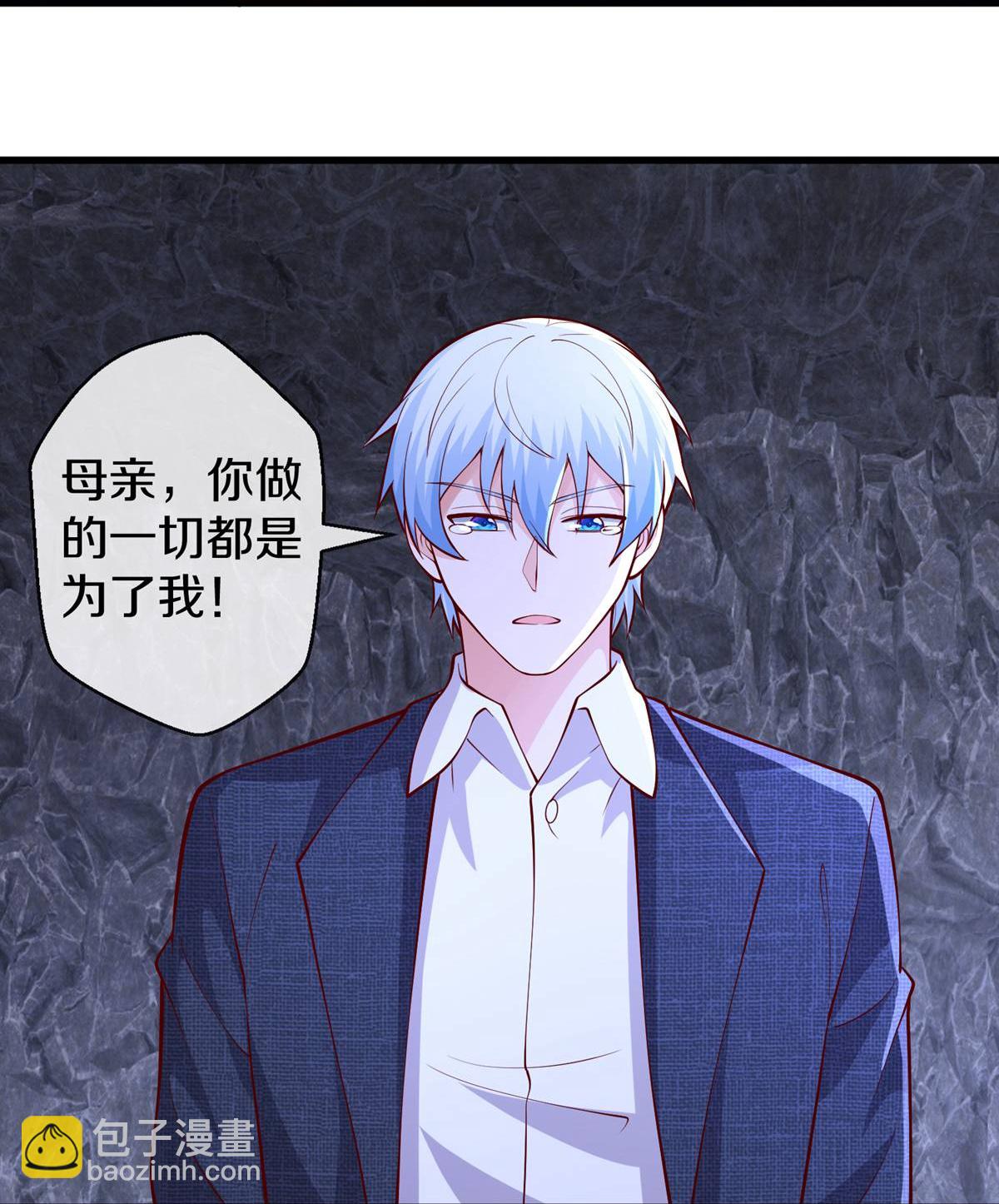 🍘我是大仙尊 第658话 第22页