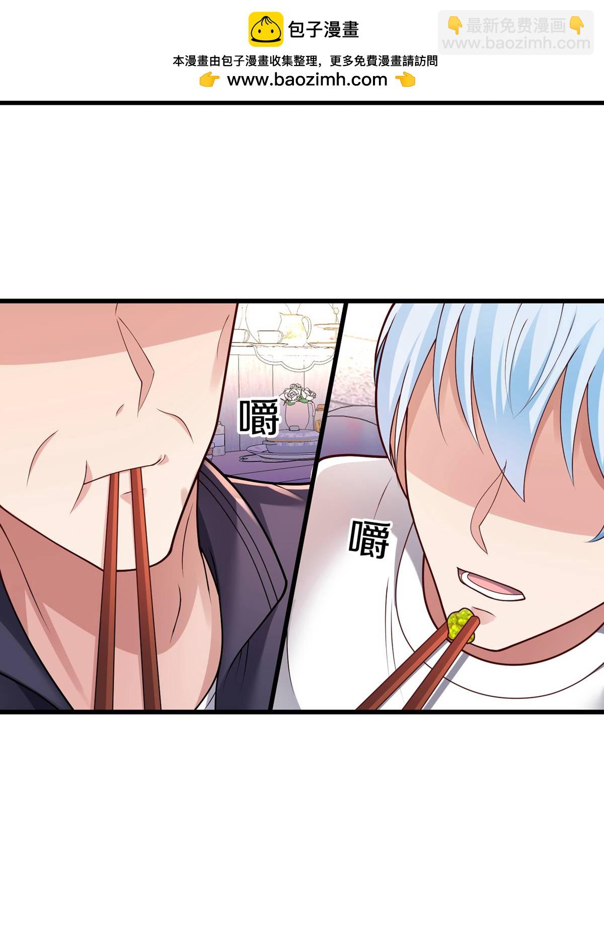 🍘我是大仙尊 第658话 第29页