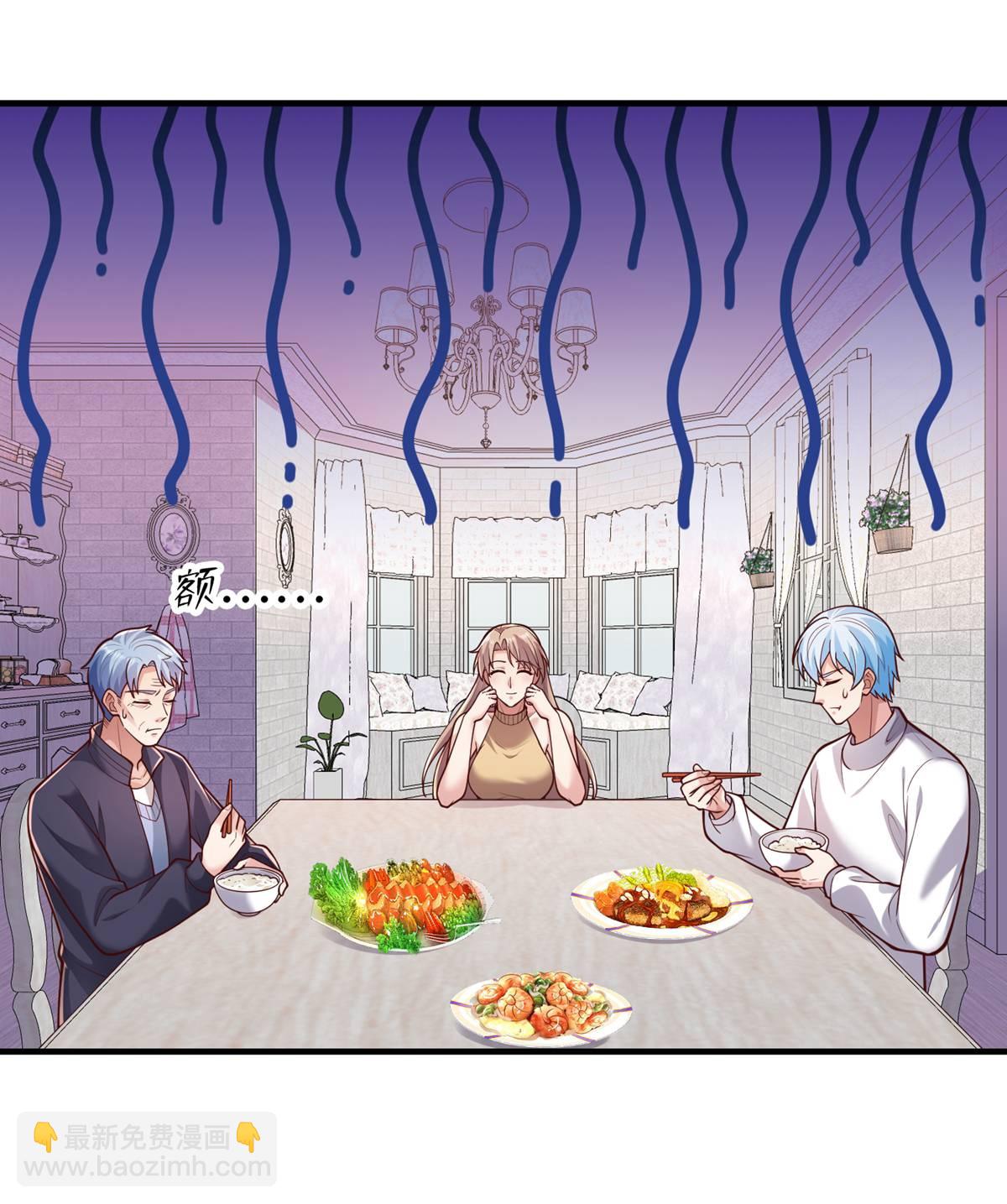 🍘我是大仙尊 第658话 第30页