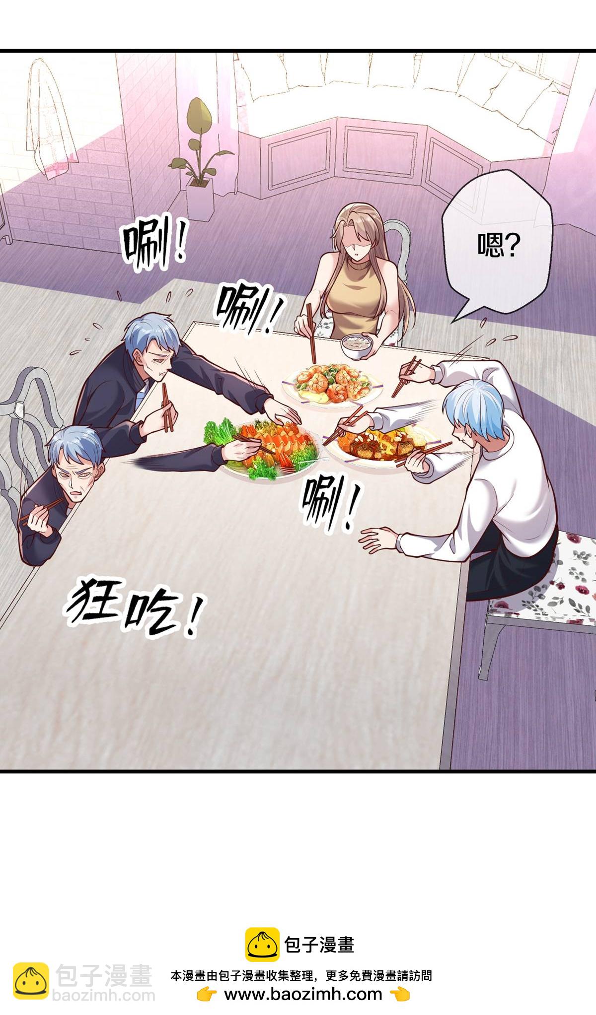 🍘我是大仙尊 第658话 第35页