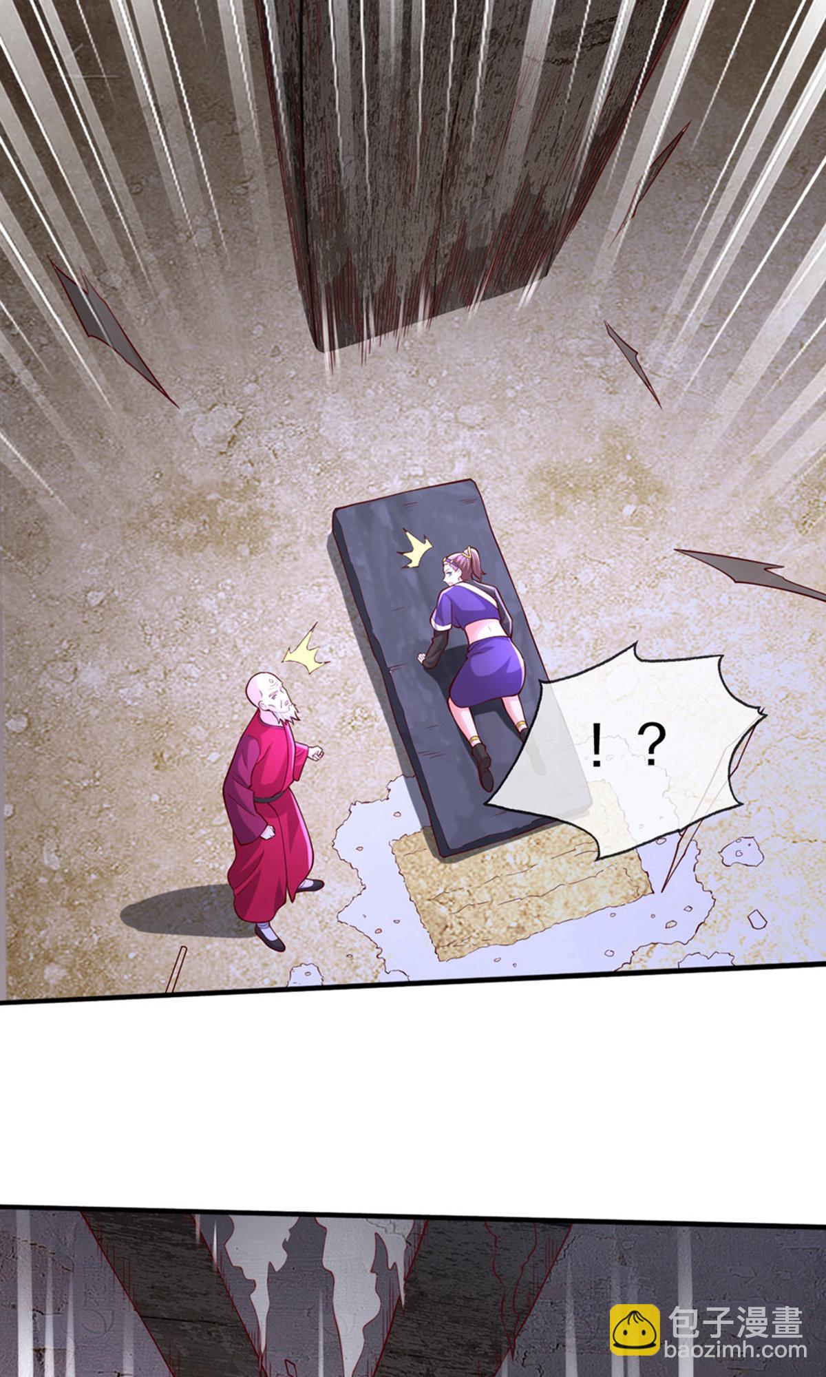 🍘我是大仙尊 第660话 第22页