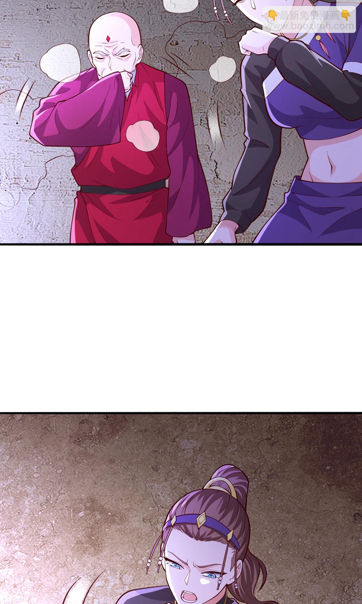 🍘我是大仙尊 第660话 第25页