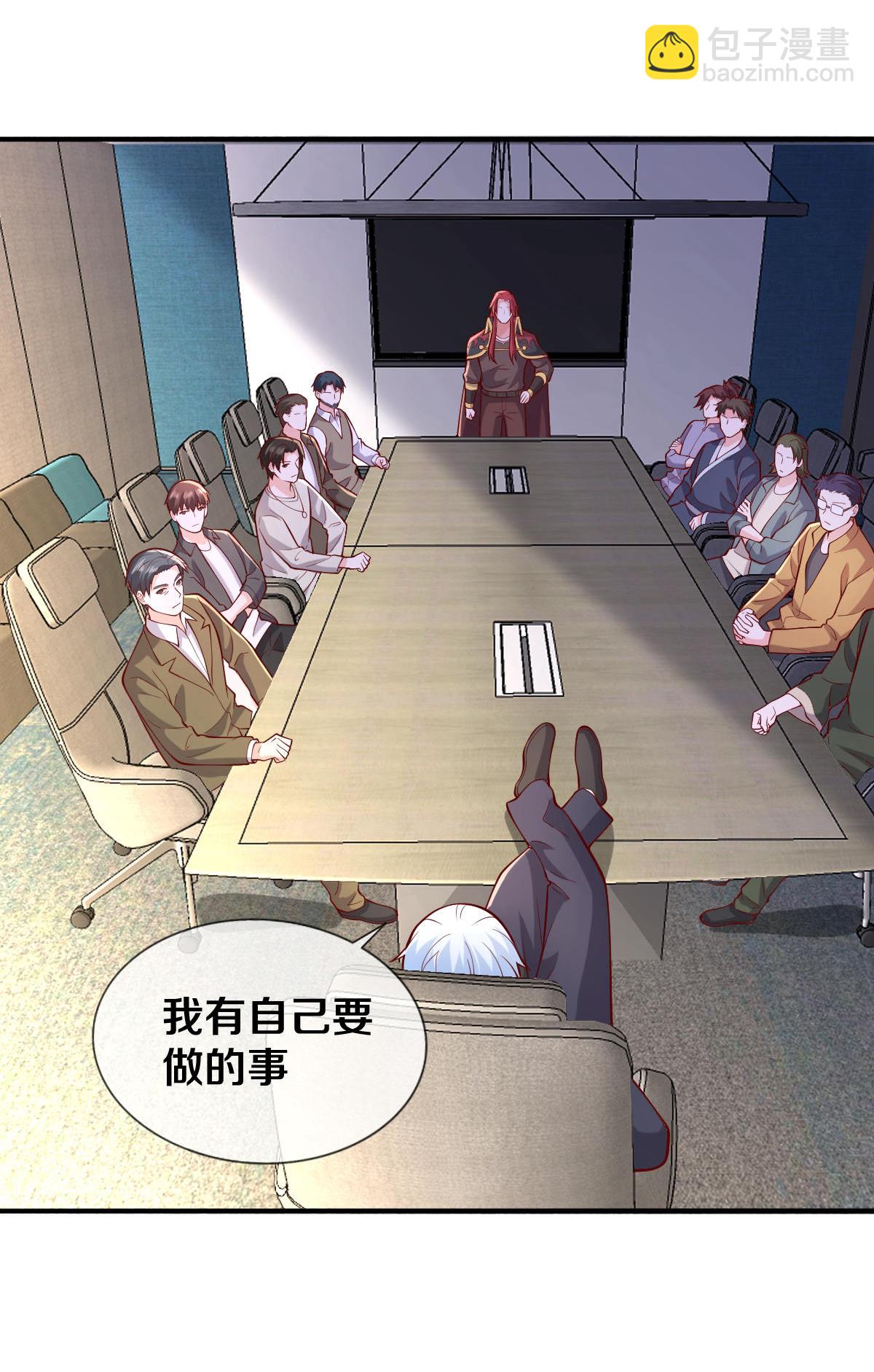 🍘我是大仙尊 第662话 第16页