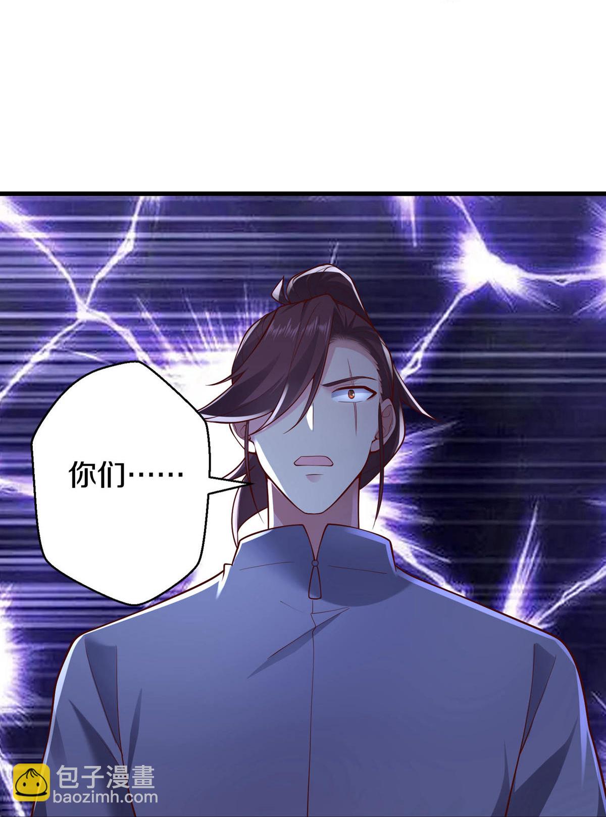 🍘我是大仙尊 第662话 第26页