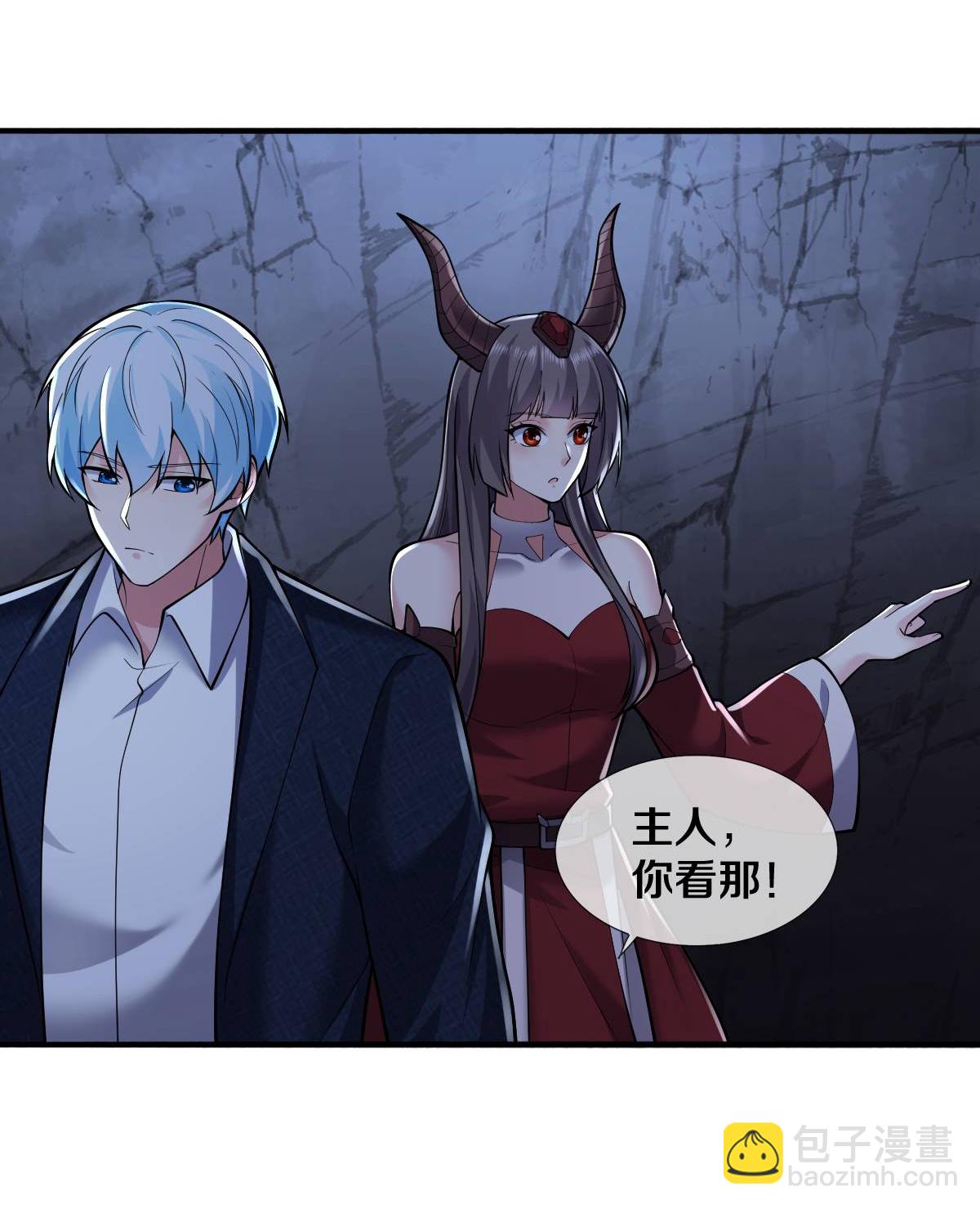 🍘我是大仙尊 第664话 第18页