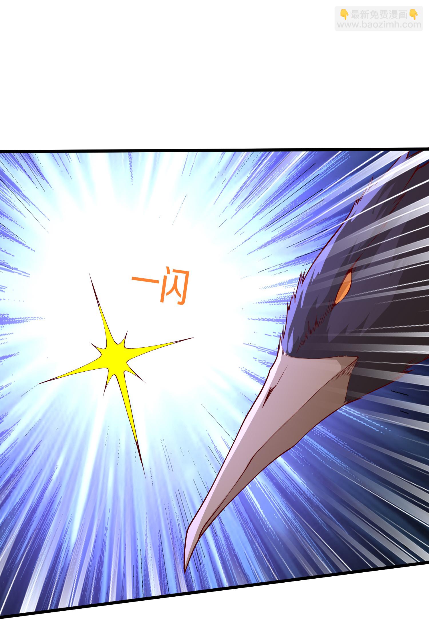 🍘我是大仙尊 第666话 第17页